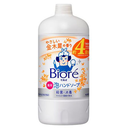 薬用泡ハンドソープ専用オートディスペンサー 1個 | ジョイフル本田