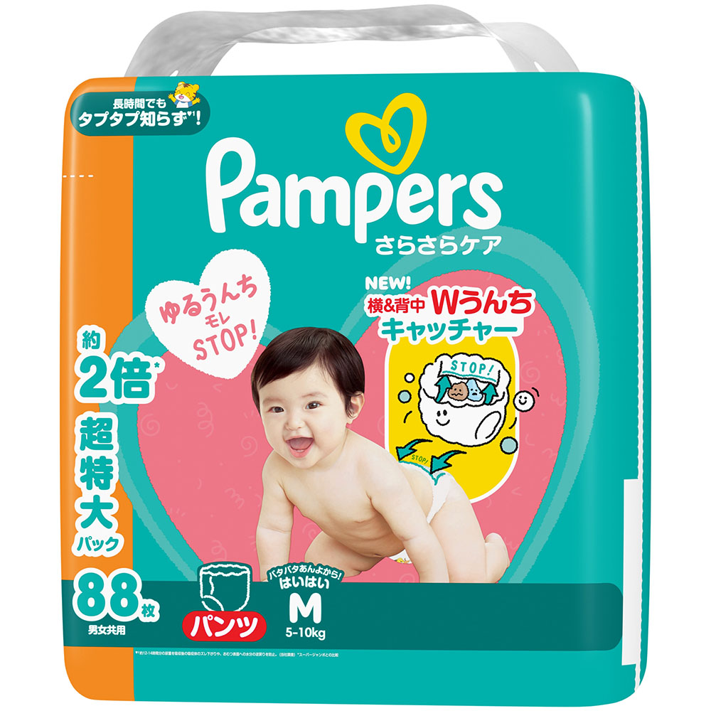 Pampers XXL パンツ 30枚×3パック 7295909-y.jpg