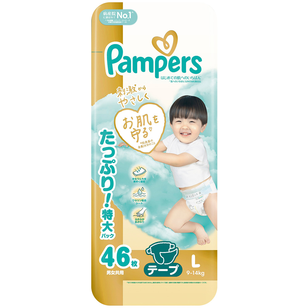 P】パンパース さらさらケア パンツ／ウルトラジャンボ Mたっ 62枚