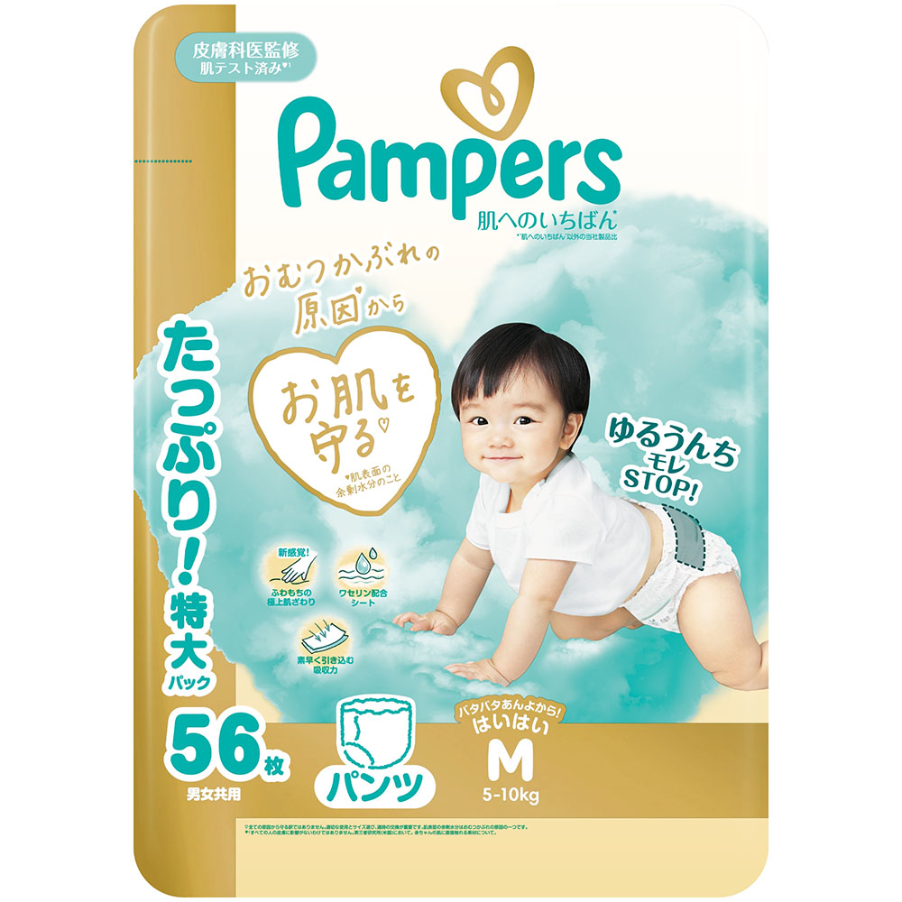 パンパース 肌へのいちばん おしりふき 56枚×6 | ジョイフル本田
