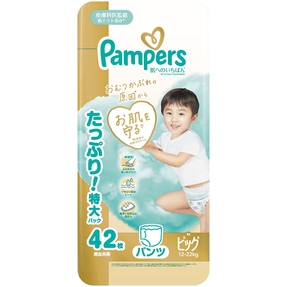 メリーズパンツ ウルトラジャンボ BIG46枚 | ジョイフル本田