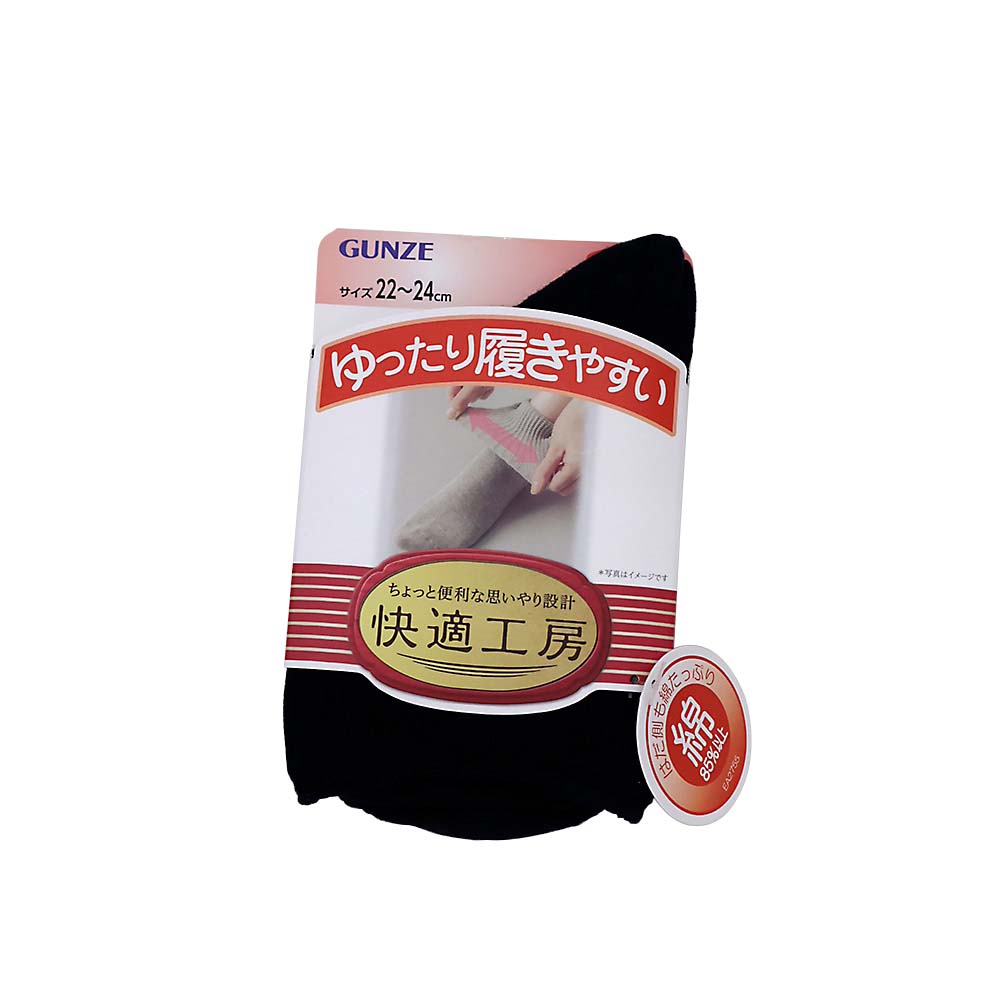 グンゼ 快適工房 婦人クルー丈ソックス 22－24cm ネービー