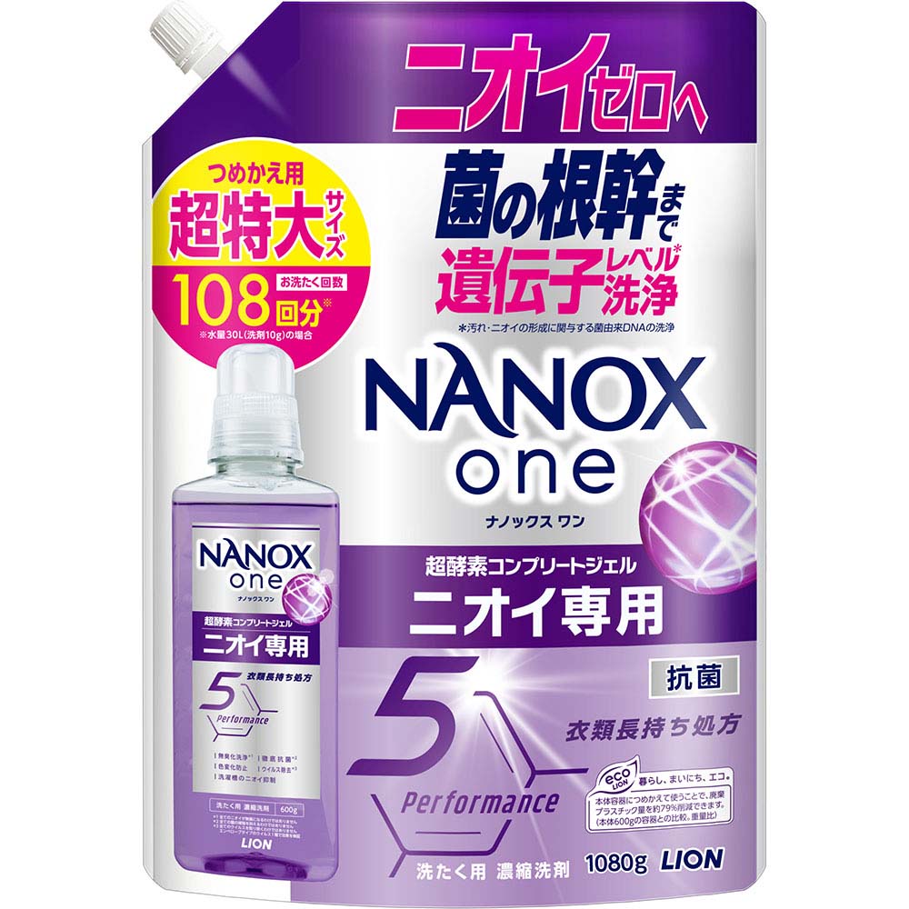 NANOX one PRO 本体大 600g | ジョイフル本田 取り寄せ