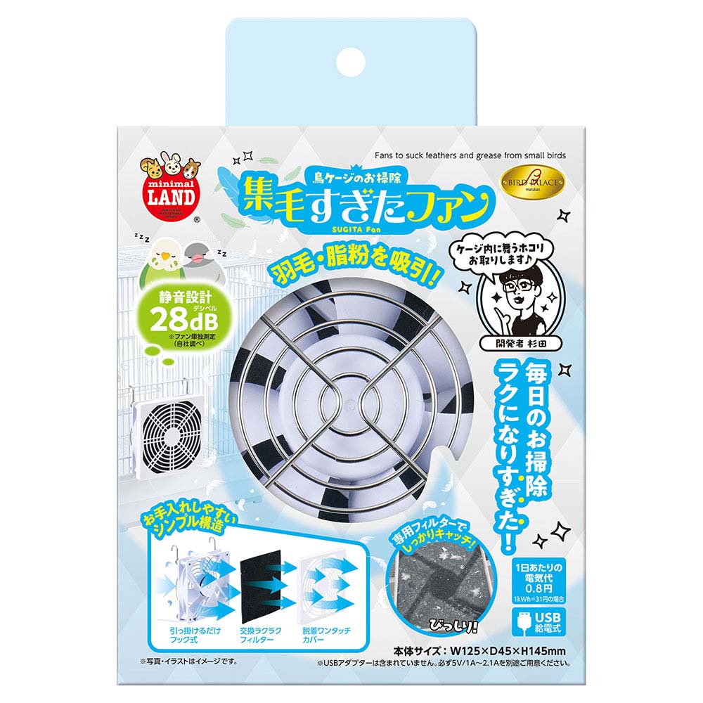 リトルママ 小型自動孵卵器 DX-8800XP | ジョイフル本田 取り寄せ