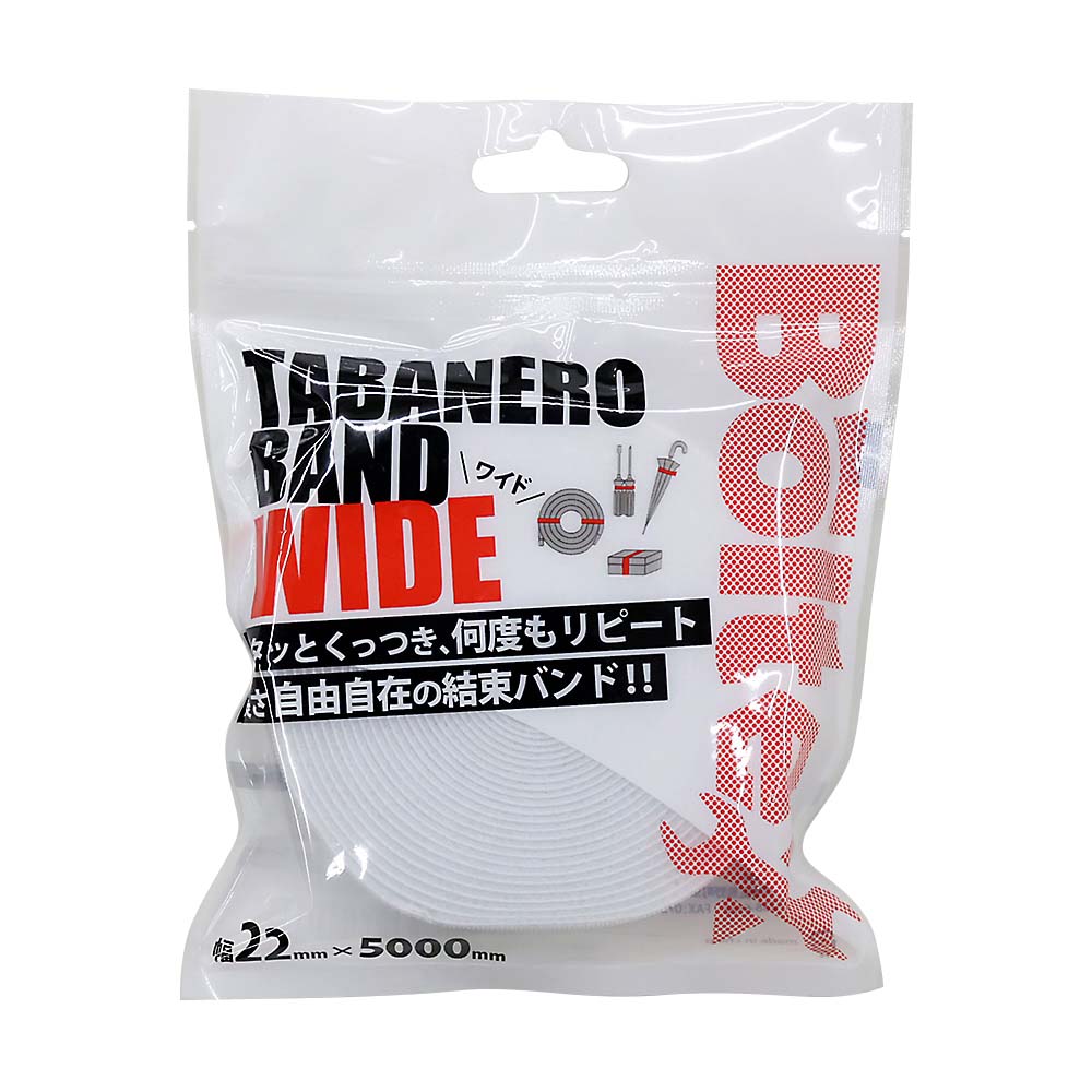 バリバリテープ BR012 粘着付 100X500 白 | ジョイフル本田 取り寄せ