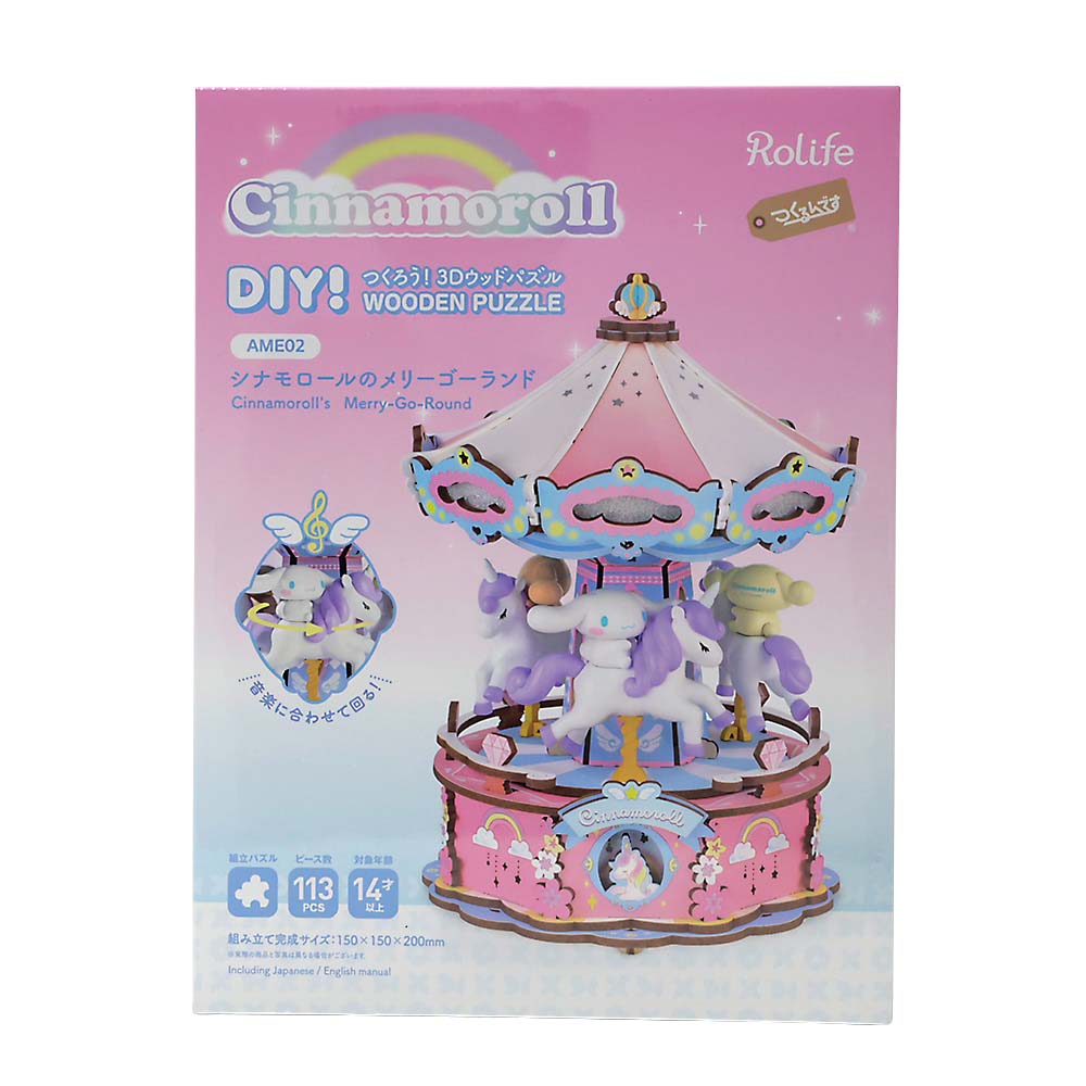 ディズニープリンセス コレクション ステンドグラス D300-057