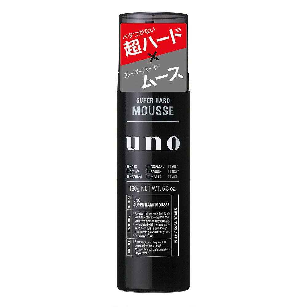 GERARD SUPER HARD MOUSSE 170g 10本まとめて！ 資生堂 ジェレイド スーパーハードムース 170g | ジョイフル本田
