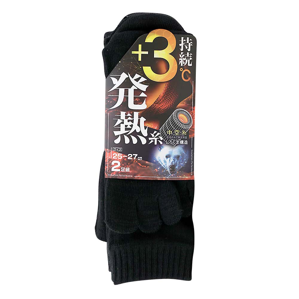 おんせん専用① SE3201 発熱ソックスクルー5本指2P Dアソート F