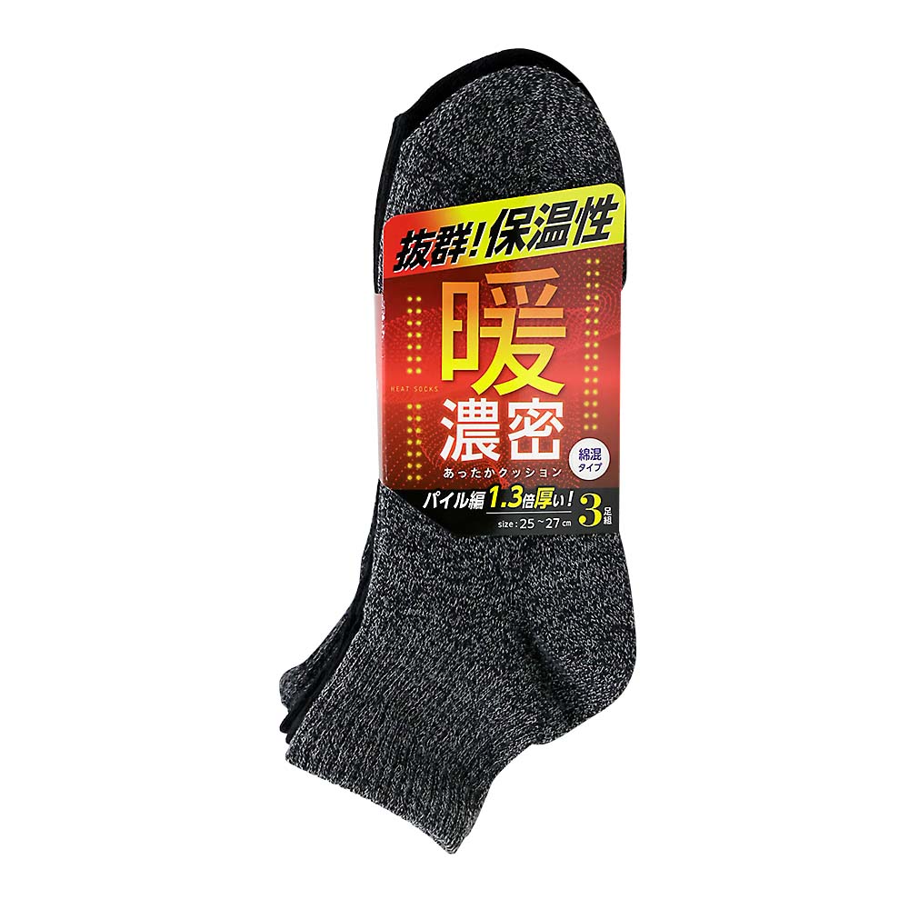 おんせん専用① SE3201 発熱ソックスクルー5本指2P Dアソート F