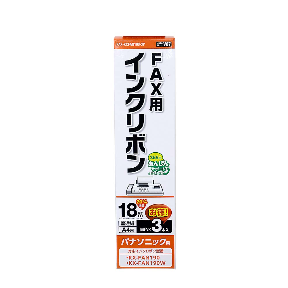 ファクスインクフィルム | ジョイフル本田 取り寄せ&店舗受取 ファクスインクフィルム | ジョイフル本田 取り寄せ&店舗受取