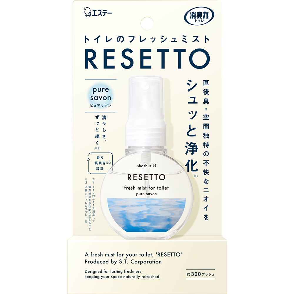 トイレ用芳香ボール 200g | ジョイフル本田 取り寄せ＆店舗受取