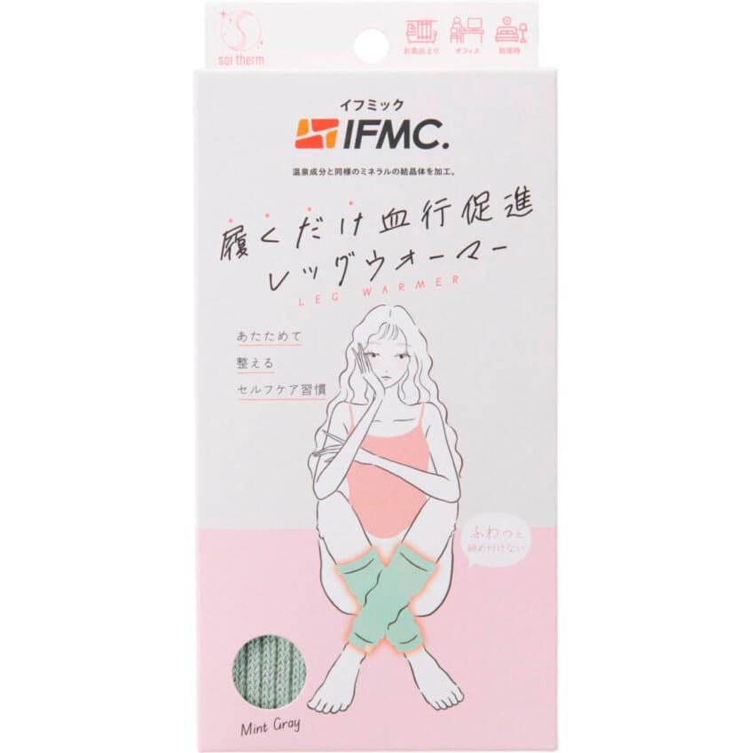 SOI THERM レッグウォーマー ミントグレー | ジョイフル本田