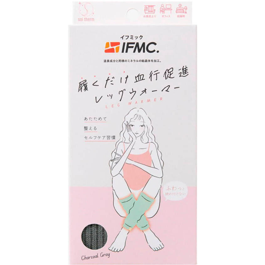 SOI THERM レッグウォーマー ミントグレー | ジョイフル本田