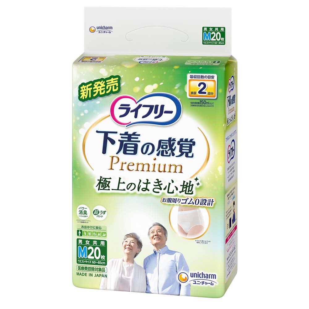 ライフリー リハビリパンツ LL18枚 5回吸収 | ジョイフル本田 取り寄せ