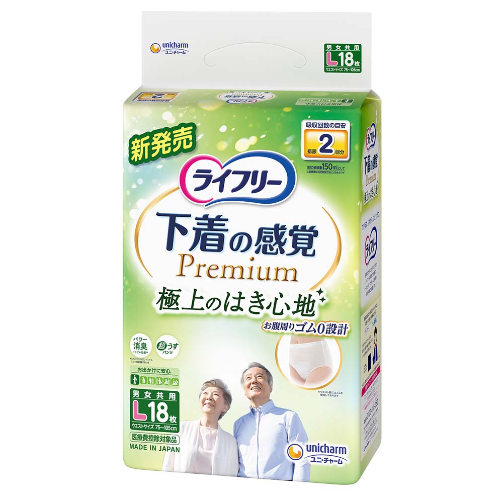 ライフリー リハビリパンツ LL18枚 5回吸収 | ジョイフル本田 取り寄せ