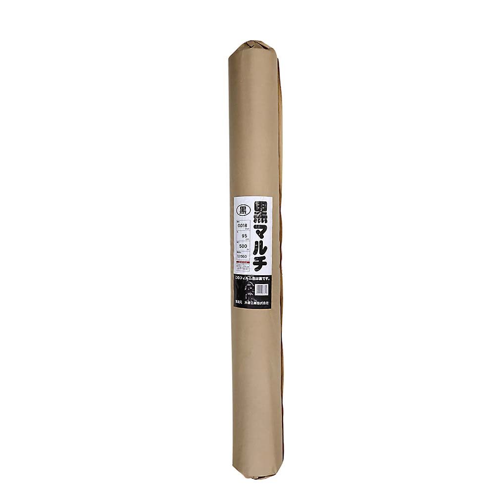 農業用マルチ | ジョイフル本田 取り寄せ＆店舗受取
