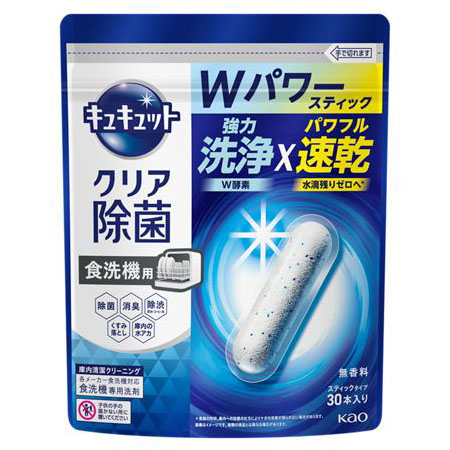食器洗い乾燥機専用 キュキュットクリア除菌 スティックタイプ 72本