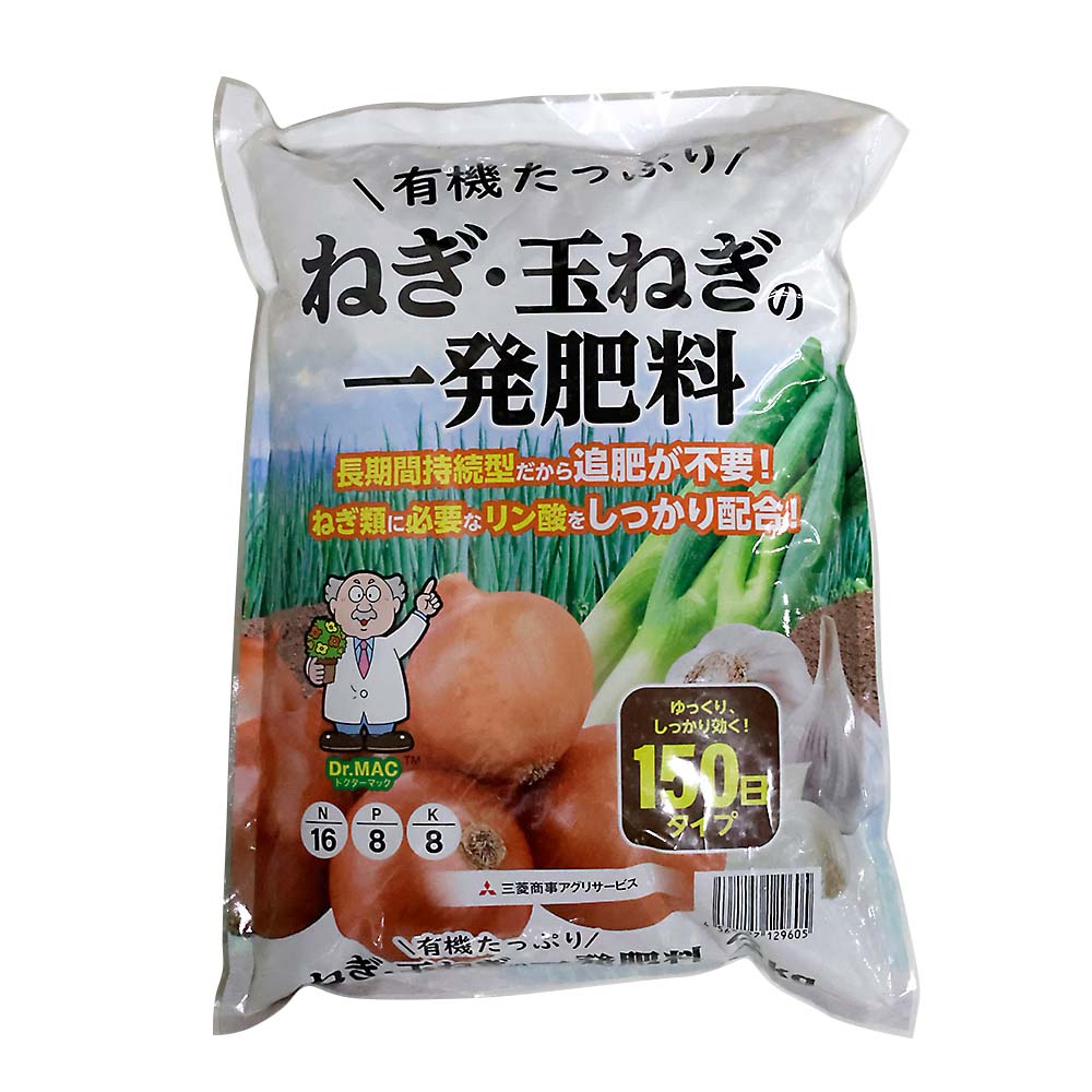 有機複合肥料857号 2.5kg 2.5kg | ジョイフル本田 取り寄せ＆店舗受取