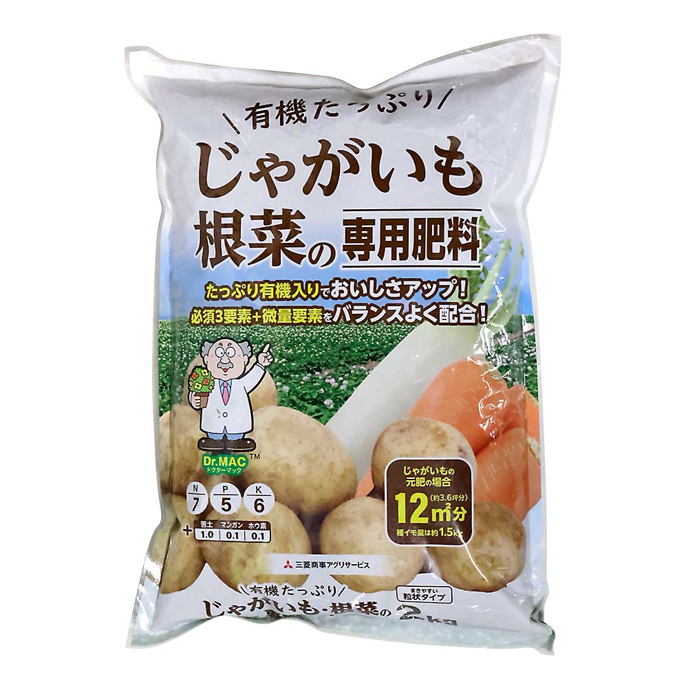 有機複合肥料857号 2.5kg 2.5kg | ジョイフル本田 取り寄せ＆店舗受取