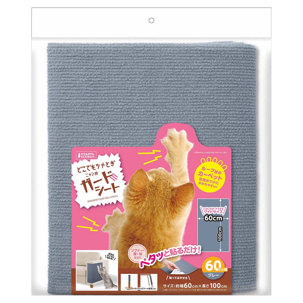 キャットセーフティゲート ベージュ | ジョイフル本田 取り寄せ＆店舗受取