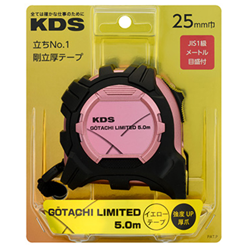 KDS限定品GTR－G2550LD3 | ジョイフル本田 取り寄せ