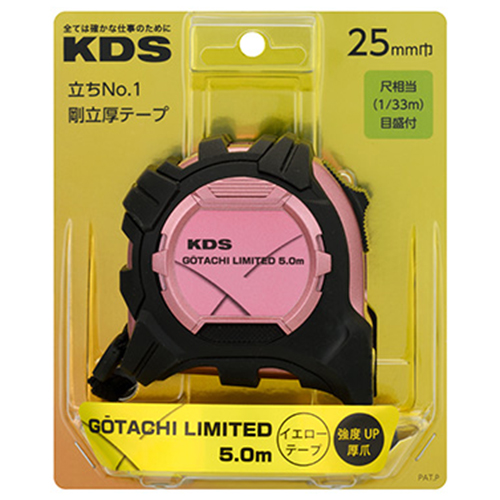 KDS限定品GTR－G2550SLD3尺目 | ジョイフル本田