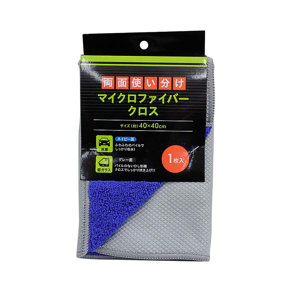 KEEPERクロス2マイセット 15011 | ジョイフル本田 取り寄せ＆店舗受取