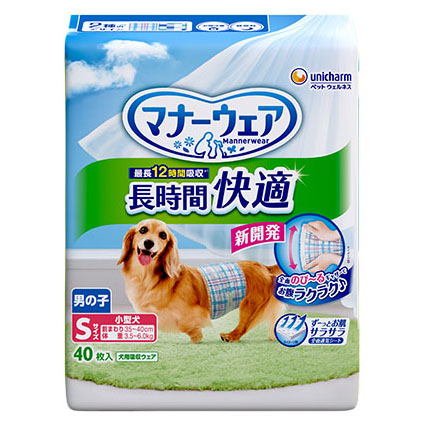 サニタリー用品 | ジョイフル本田 取り寄せ＆店舗受取