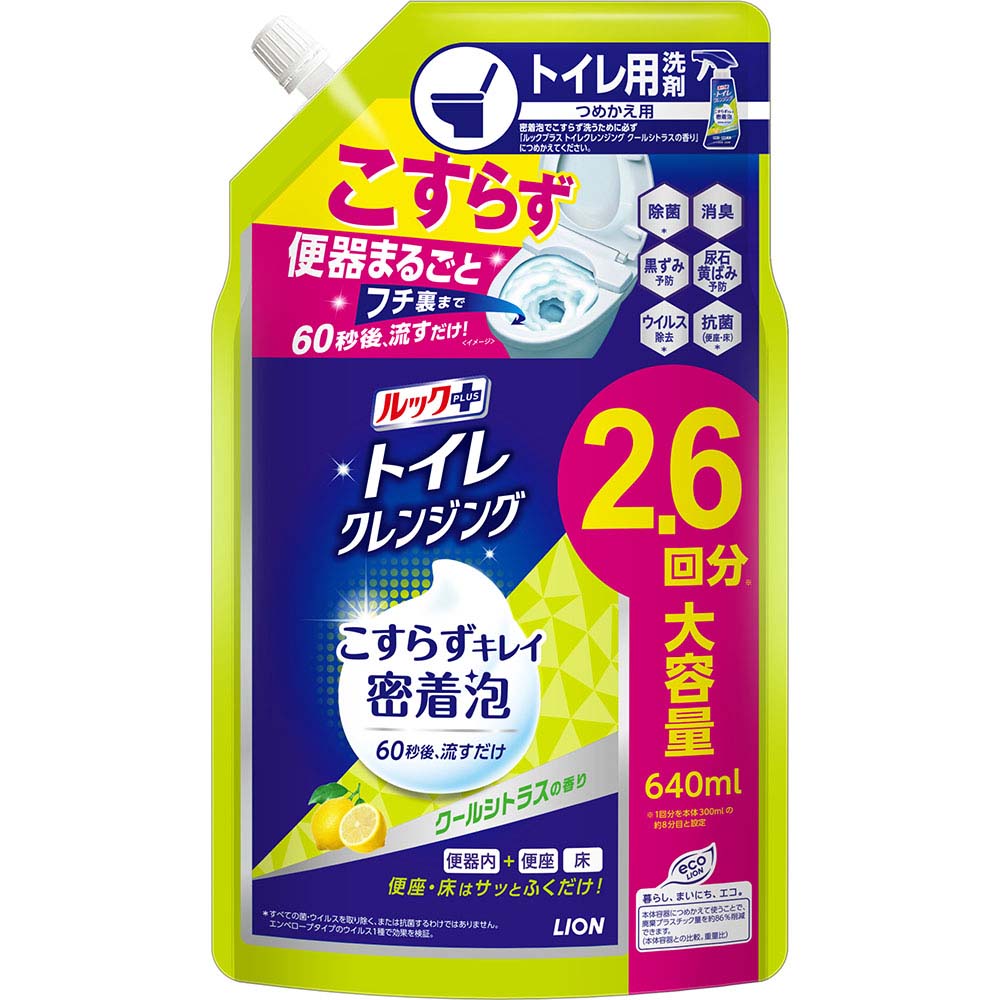 ルックバスタブクレンジング銀イオン詰替大 800ml | ジョイフル本田