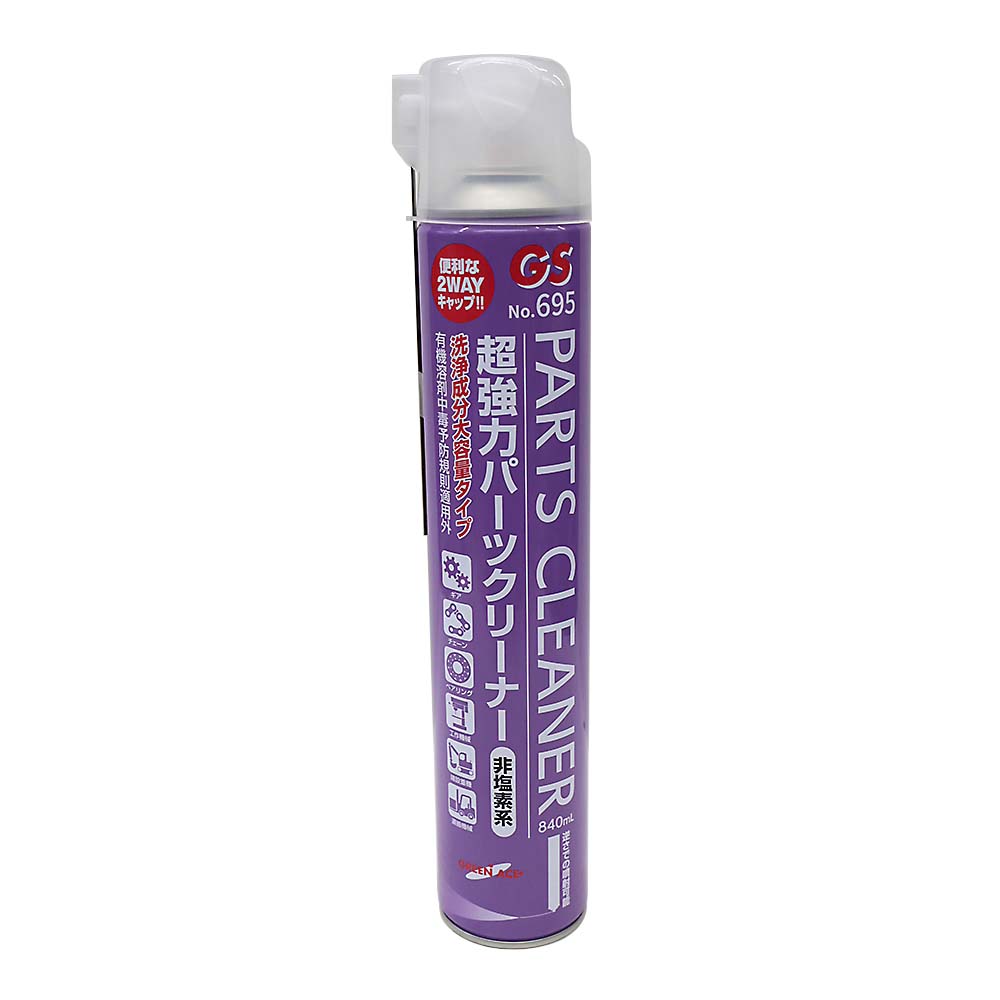 洗浄剤 | ジョイフル本田 取り寄せ＆店舗受取