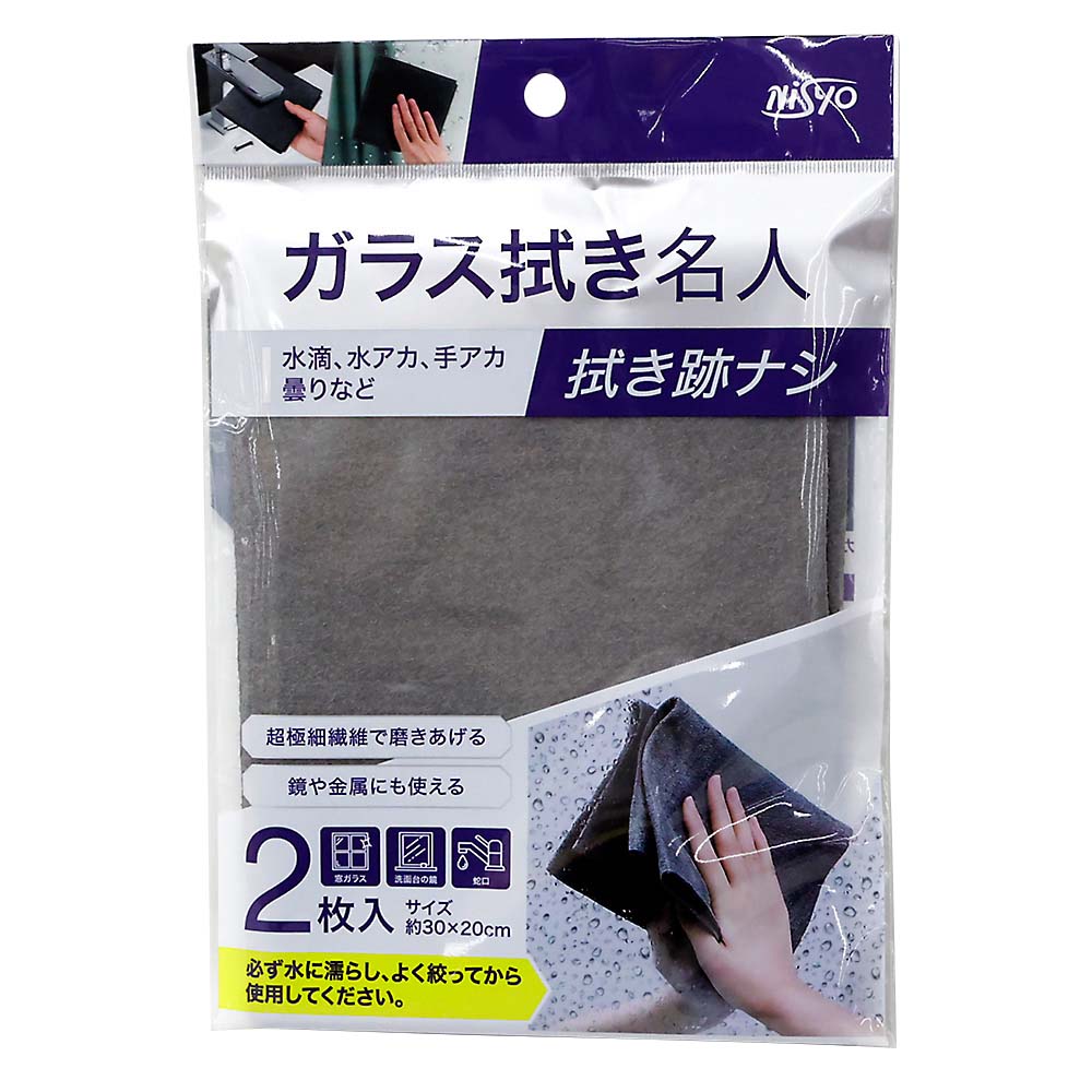 水滴 超吸水スポンジブロック 350mlワイド | ジョイフル本田