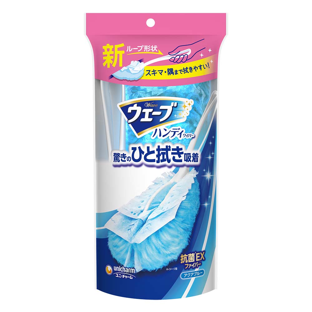 ウエーブハンディワイパー本体＋1枚 | ジョイフル本田 取り寄せ＆店舗受取