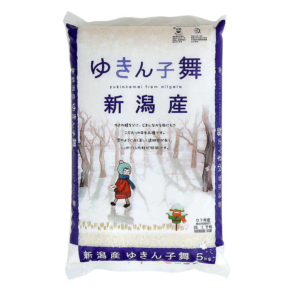 カカシ】新潟県産ゆきん子舞 5kg | ジョイフル本田 取り寄せ＆店舗受取