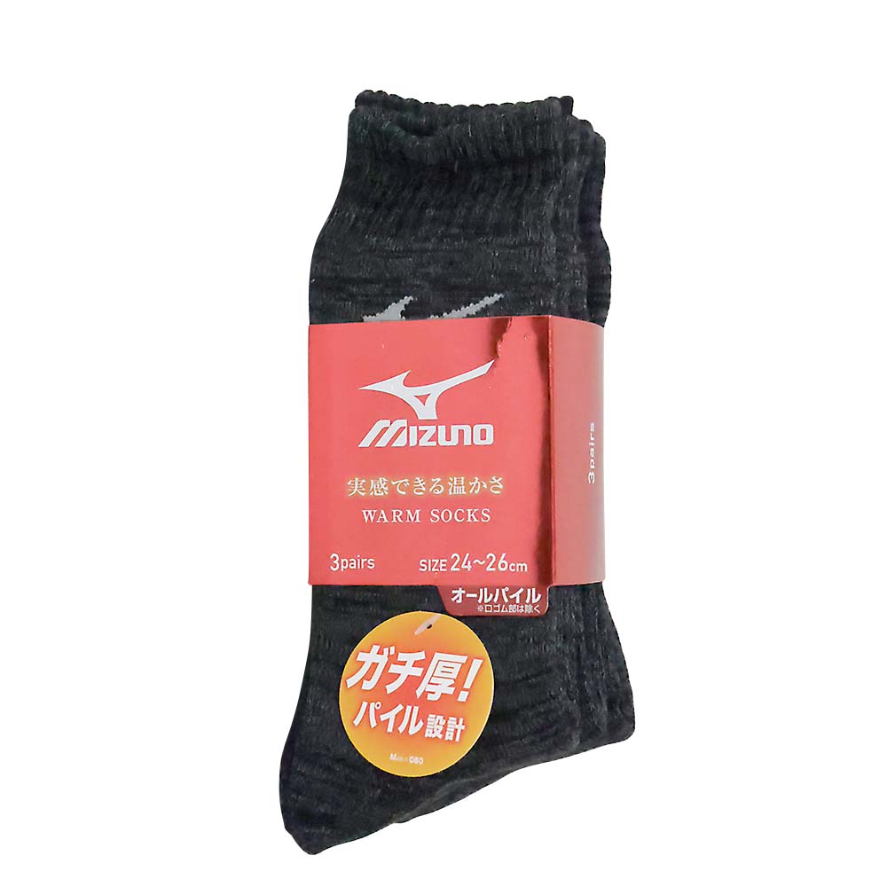 ミズノガチ厚ソックス 3P 24－26cm 786－554－25
