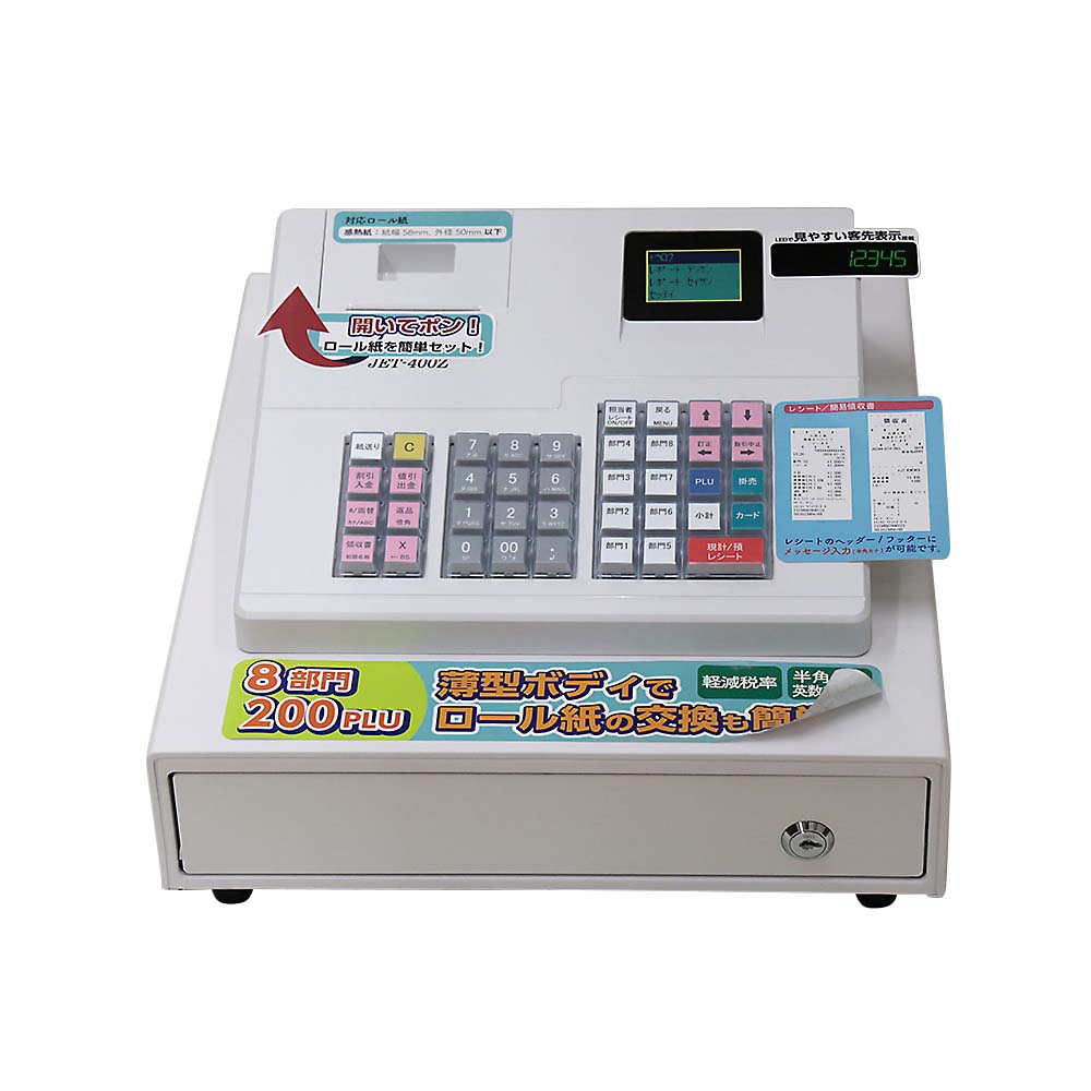 クローバー電子 レジスター JET－400Z | ジョイフル本田