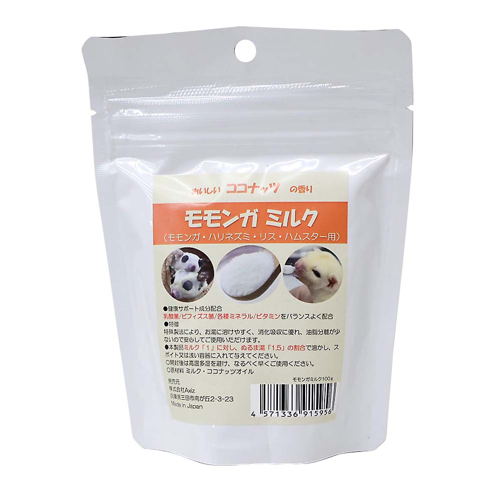 ラビット プライムプラス グロース 1.1kg | ジョイフル本田 取り寄せ