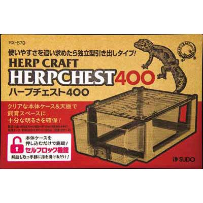 リクガメ飼育セット | ジョイフル本田 取り寄せ＆店舗受取
