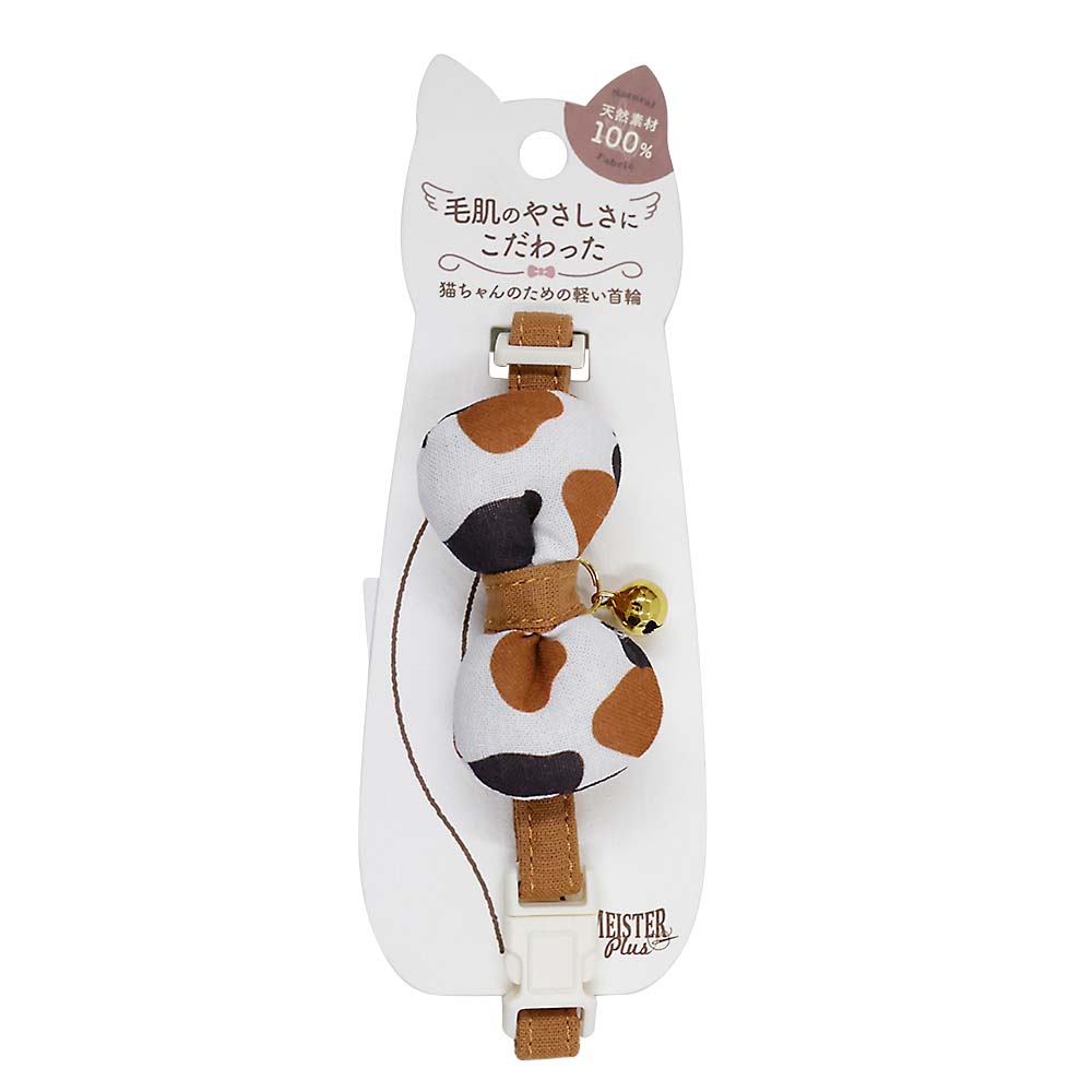 マイスタープラスCATリボンカラーチェック レッド | ジョイフル本田