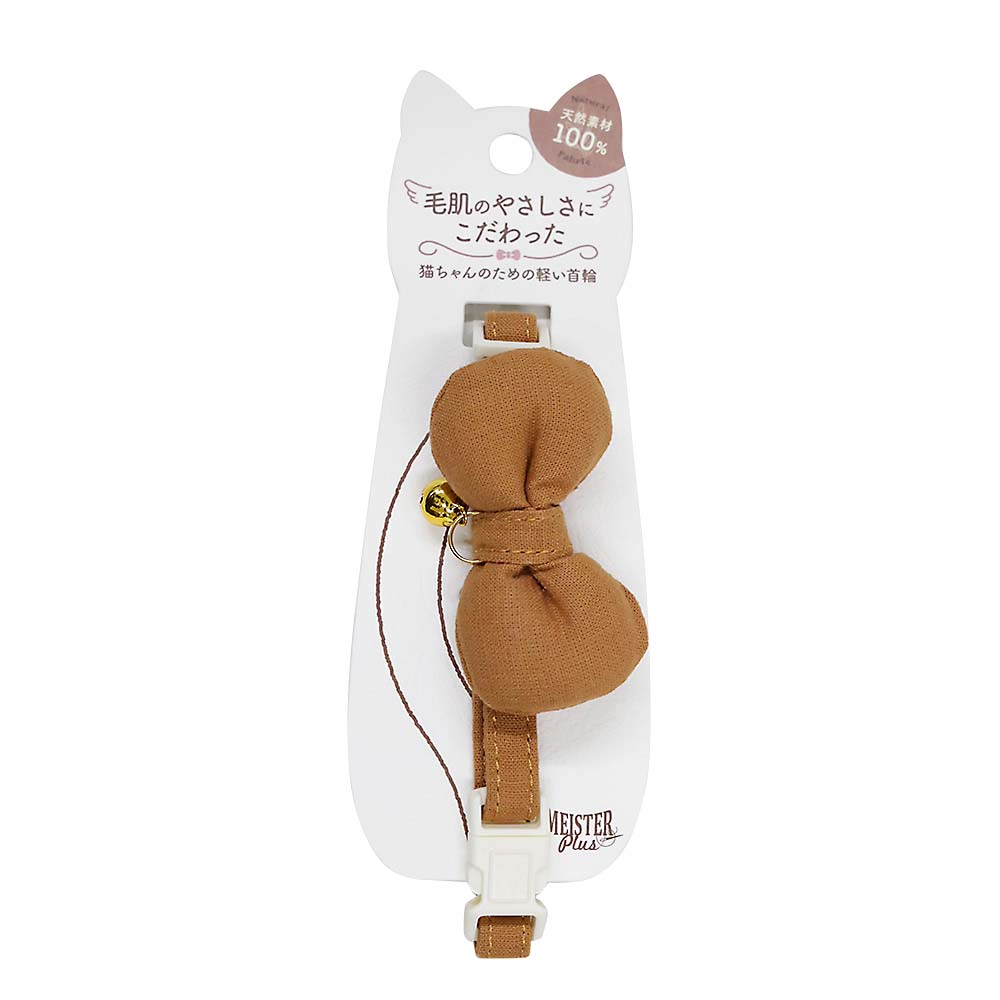 猫 首輪〕唐草小判 S グリーン | ジョイフル本田 取り寄せ＆店舗受取