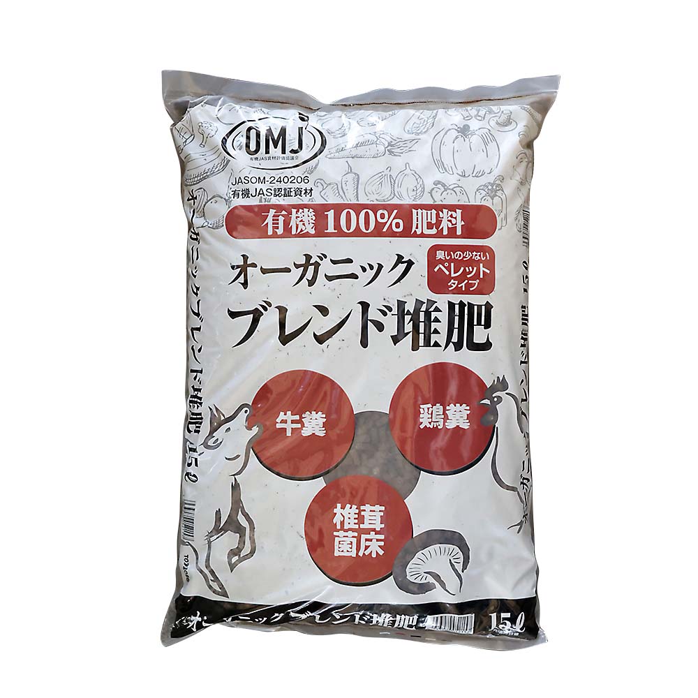 ミックス堆肥（牛鶏豚ミックス） 20L | ジョイフル本田 取り寄せ