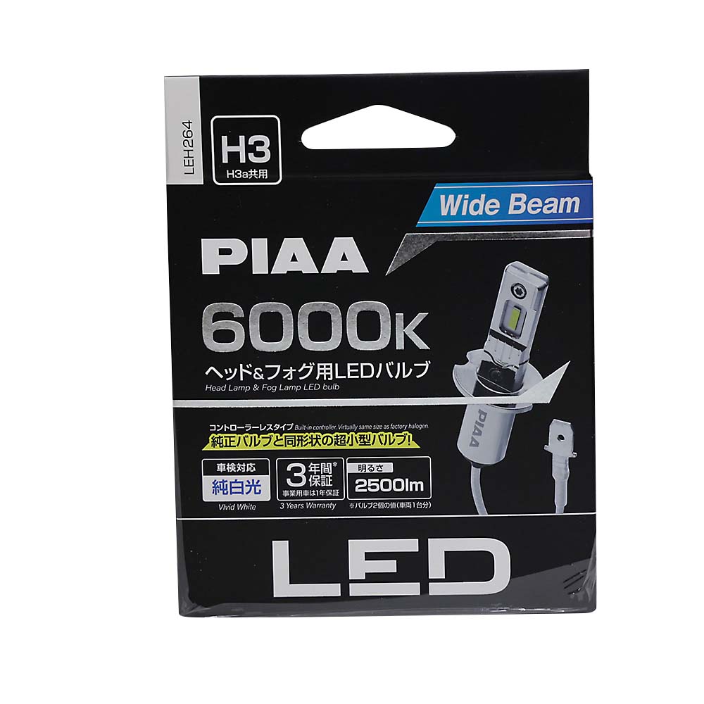 ヘッド＆フォグLEDバルブ 6000K H3／H3a LEH264
