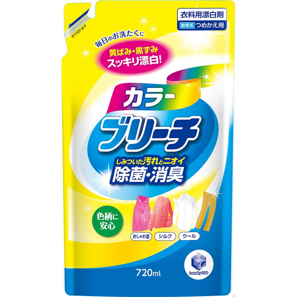 オキシーズ オキシクリーン マックスフォーススプレー 354ml | ジョイフル本田