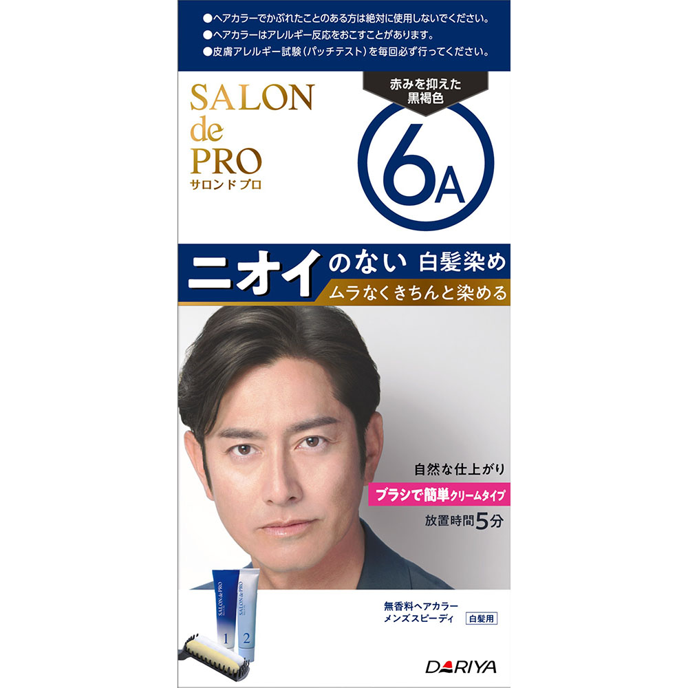 ヘアカラー | ジョイフル本田 取り寄せ＆店舗受取