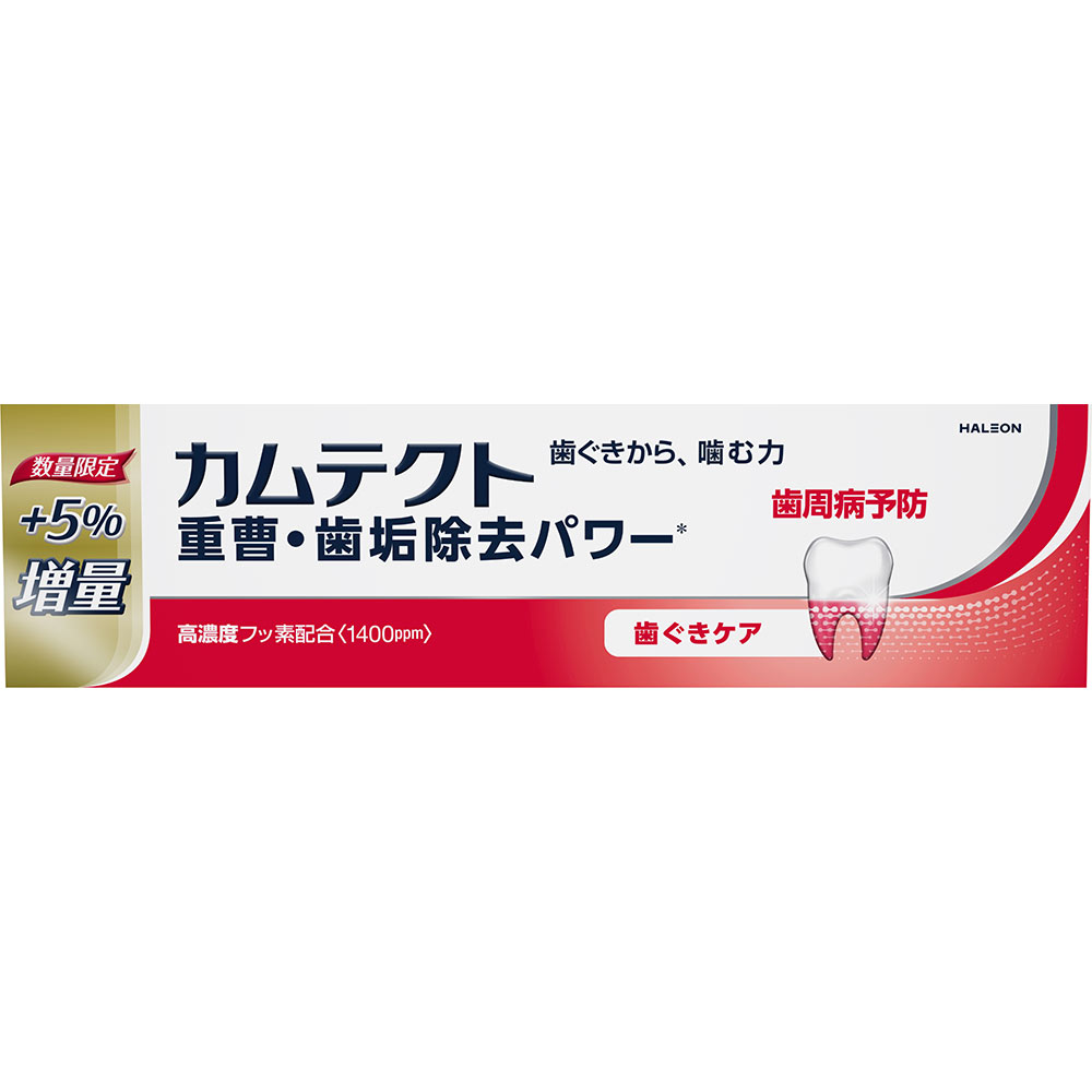 カムテクト 歯ぐきケア〈1400ppm〉増量 120g 120g