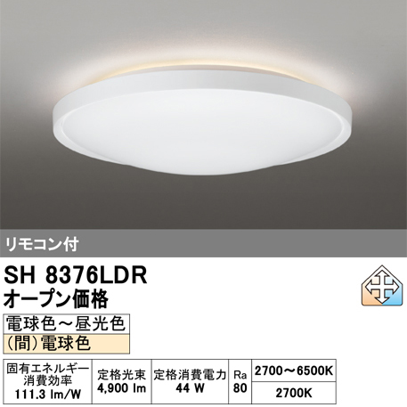 LEDシーリング 12畳調色 HH－CF1213AH | ジョイフル