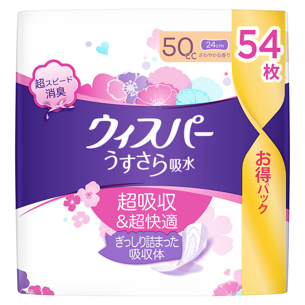 ソフィ体にフィット吸水ショーツ L | ジョイフル本田 取り寄せ＆店舗受取