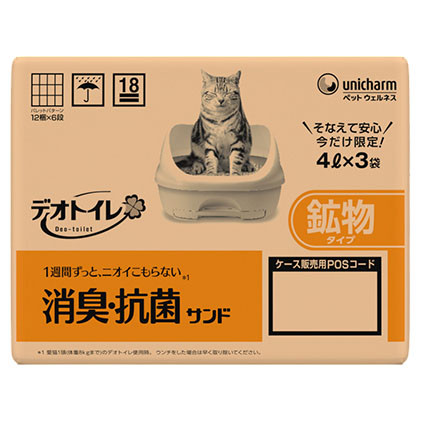 常陸化工 おからの猫砂グリーン 6L | ジョイフル本田 取り寄せ＆店舗受取