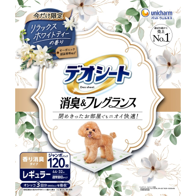 デオシート消臭＆フレグランスフローラルシャボンワイド 60枚
