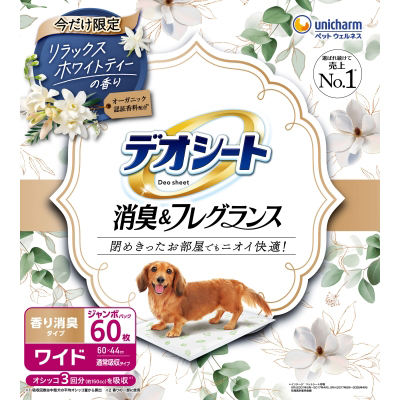 H－【25冬企】デオシート消臭＆フレグランスリラックスホワイト