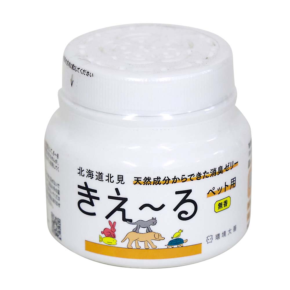 オレンジX 詰め替え容器 | ジョイフル本田 取り寄せ＆店舗受取